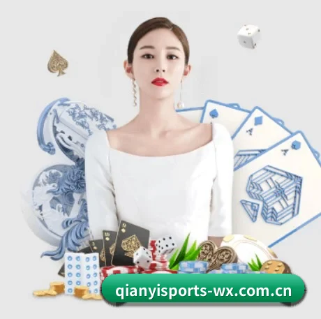 千亿体育 APP 界面(Qianyi)